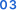 03 (1)